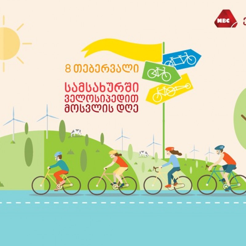 MBC Joins World Bicycle Day