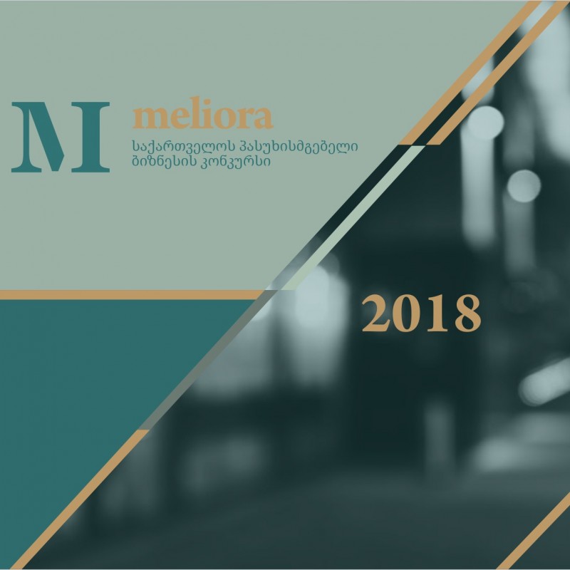 MBC to Sponsor Meliora 2018  