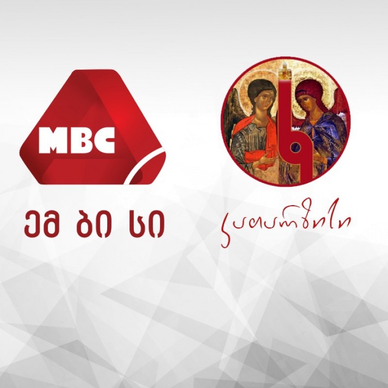 MBC To Support Catharsis Beneficiaries