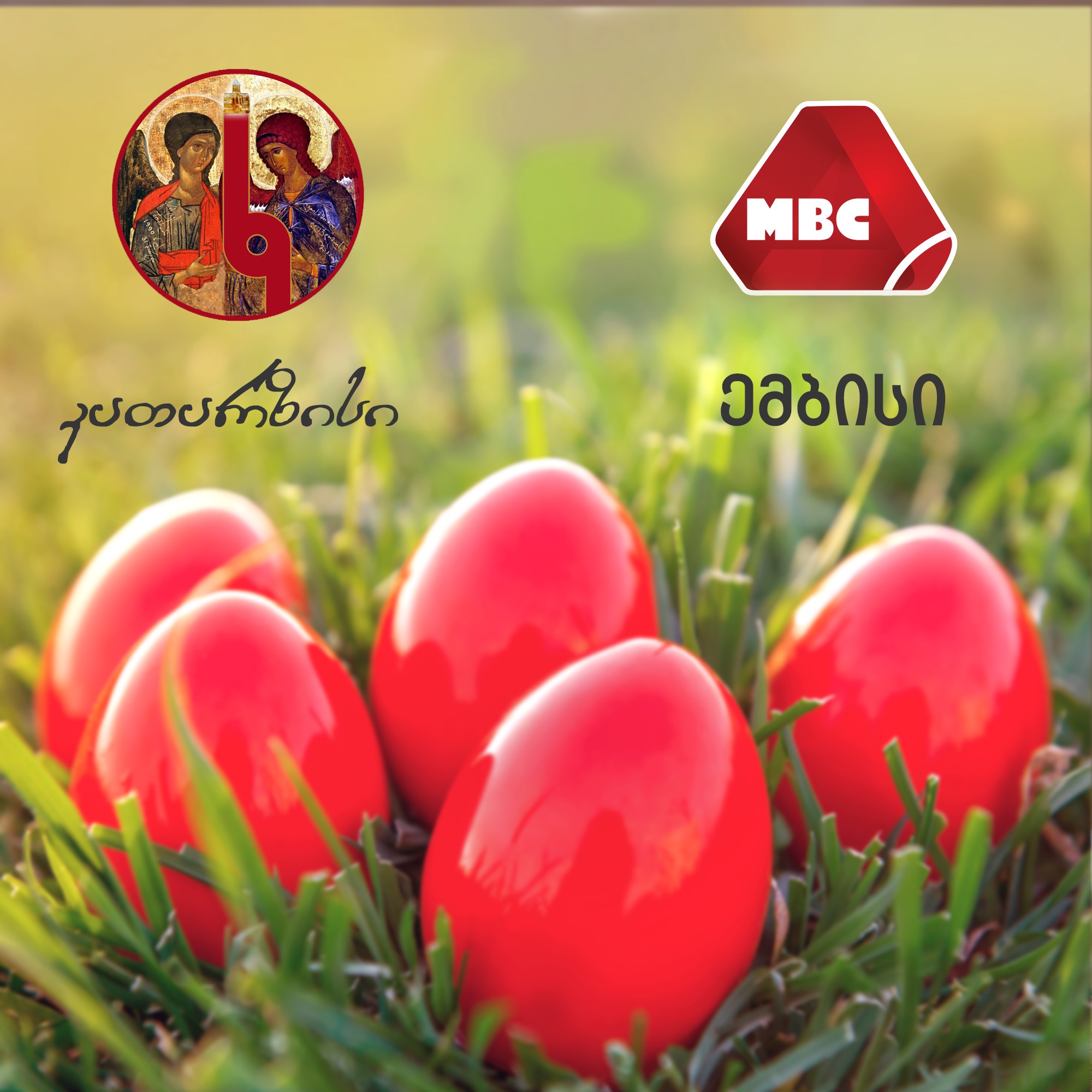 MBC Congratulated the Catharsis Beneficiaries on Easter