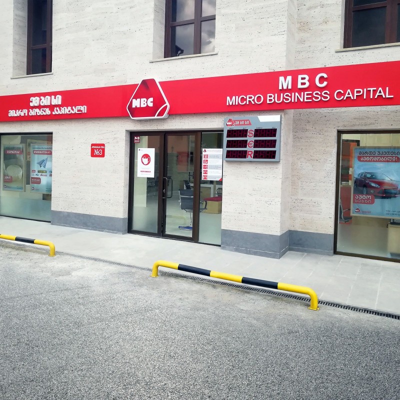 MBC Service Center has been Opened in Akhaltsikhe